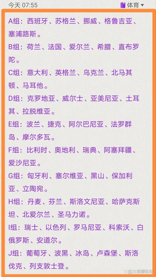 拉瓦内利表示：“即使是在最乐观的预期中，阿莱格里也想不到在2023年结束时，尤文图斯与国际米兰之间的分差只有2分。